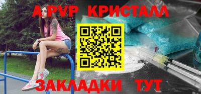 ALPHA-PVP Гатчина