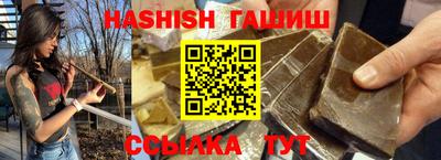 героин Апшеронск