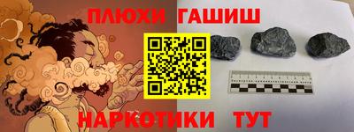 героин Апшеронск