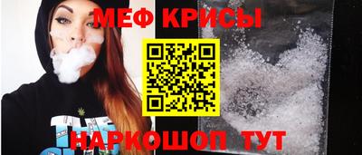 прущая мука Гагарин