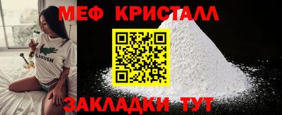 спайс Гай