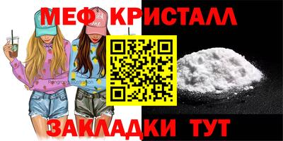 героин Апшеронск