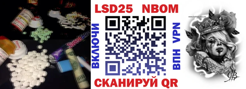 LSD-25 экстази кислота  Южноуральск 