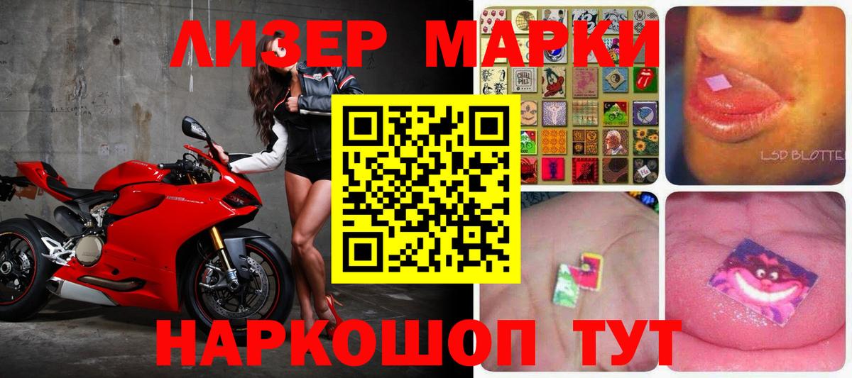 LSD-25 экстази кислота  Лсд 25 экстази кислота  Вход с VPN  Южноуральск 