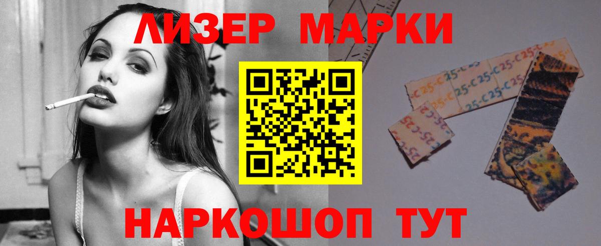 МАРИХУАНА  Вход с VPN  LSD-25  Экстази  MDMA  Южноуральск  ГАШИШ  КОКАИН  A-PVP СОЛЬ кристаллы  МЕФ  