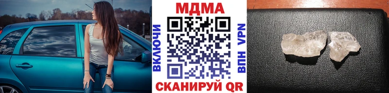 площадка официальный сайт  Южноуральск  МДМА crystal 
