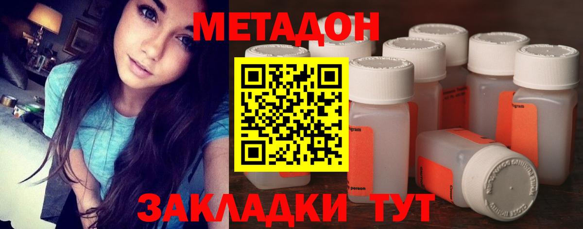 Cocaine Южноуральск