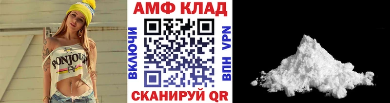 Первитин Декстрометамфетамин 99.9%  Южноуральск 