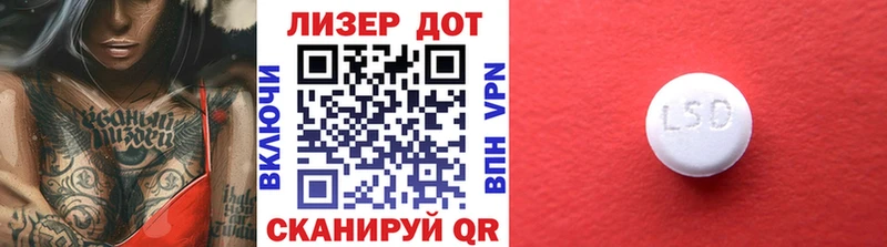 MEGA ТОР Южноуральск Марки N-bome 1,5мг купить наркотик