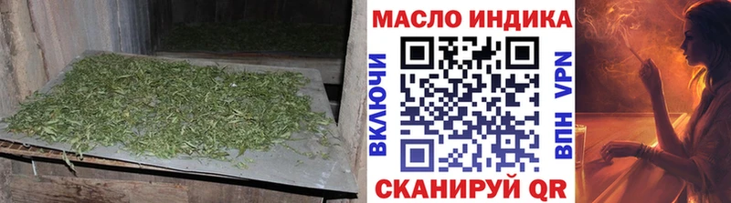 ТГК гашишное масло  Южноуральск 