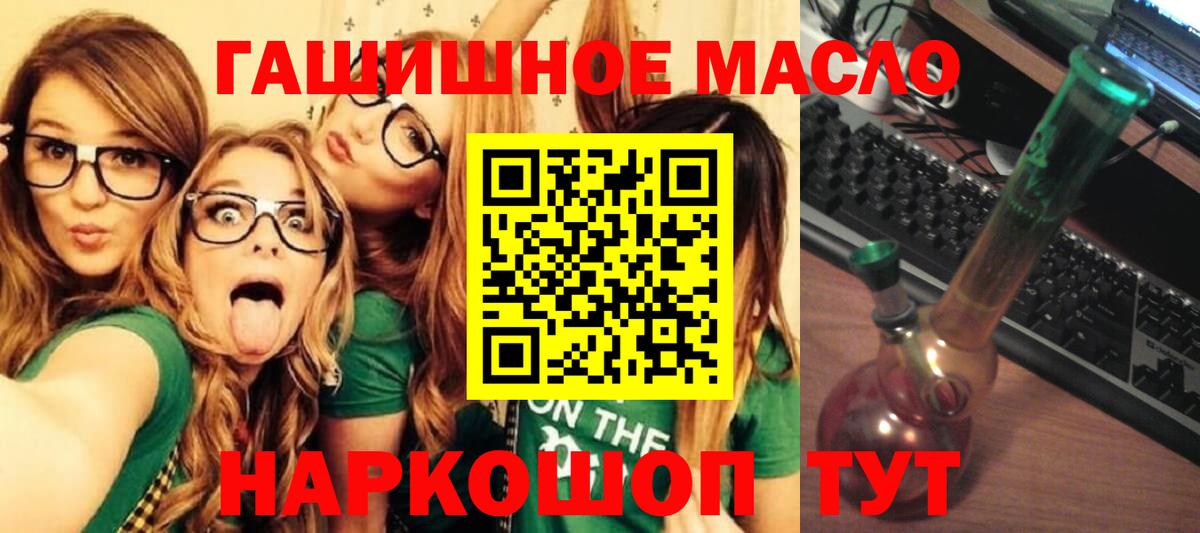 ТГК жижа  Южноуральск 