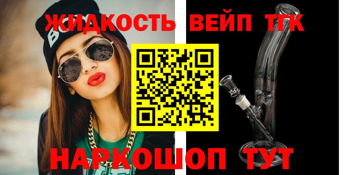 АМФЕТАМИН Южноуральск