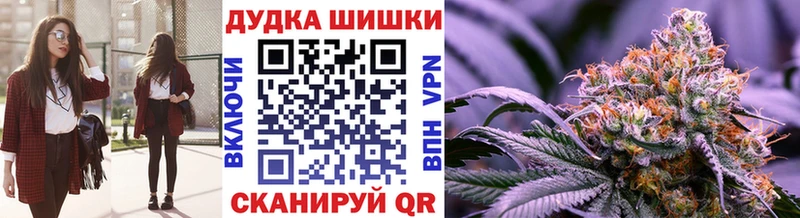 Шишки марихуана ГИДРОПОН цены наркотик Южноуральск
